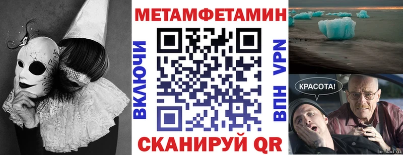 АМФЕТАМИН Розовый Инза