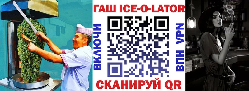 Еда ТГК марихуана  Инза 