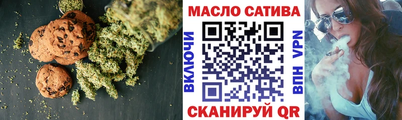 Canna-Cookies марихуана Инза