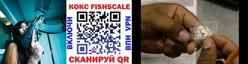 Cocaine 99%  наркотики  Инза 