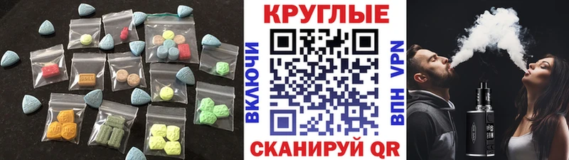 наркошоп  Инза  Экстази 280мг 