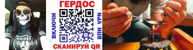 ГЕРОИН VHQ  Инза 