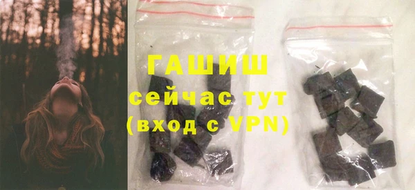 гидра Баксан
