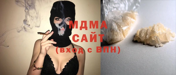 гидра Баксан