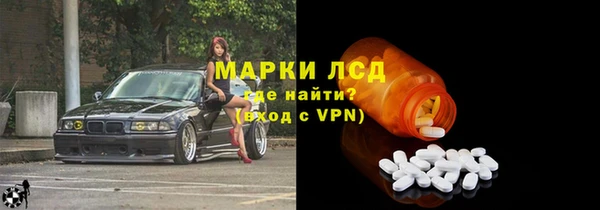 гидра Краснотурьинск