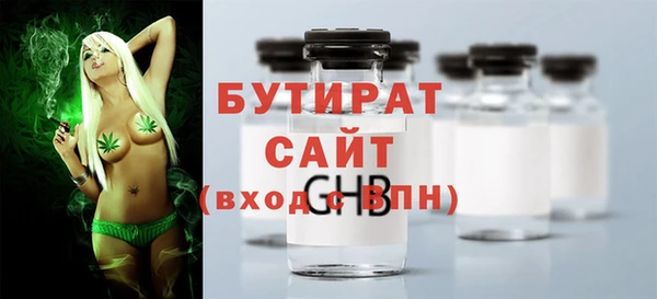 дживик Балахна