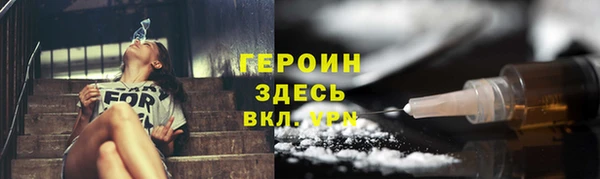 дживик Балахна