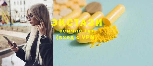 гидра Баксан