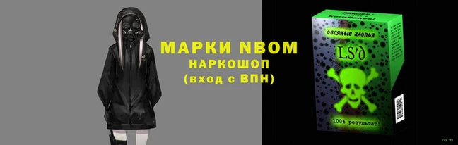 дживик Балахна