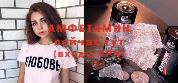 гидра Баксан