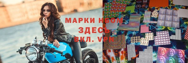 гидра Баксан