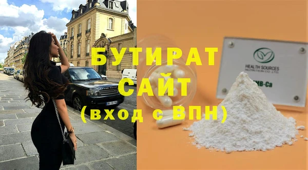 дживик Балахна