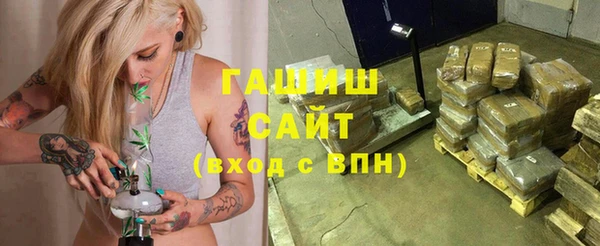 гидра Баксан