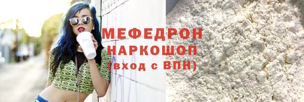 гидра Баксан
