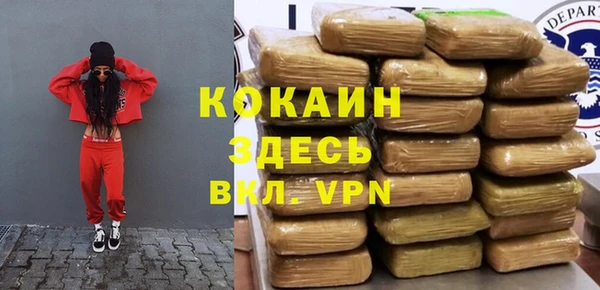 альфа пвп Балабаново