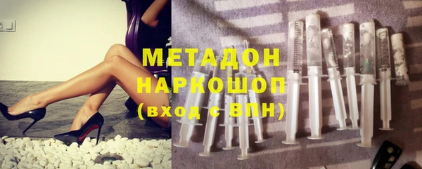 кокаин VHQ Краснослободск