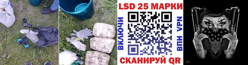 Лсд 25 экстази кислота  Инза 