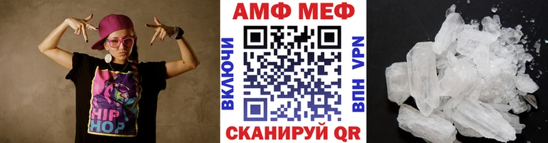 MEGA ссылки  Инза  МЕТАМФЕТАМИН витя  наркота 