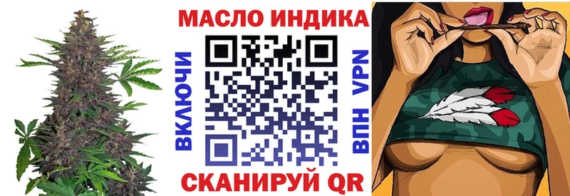 ссылка на мегу как войти  Инза  Дистиллят ТГК THC oil 