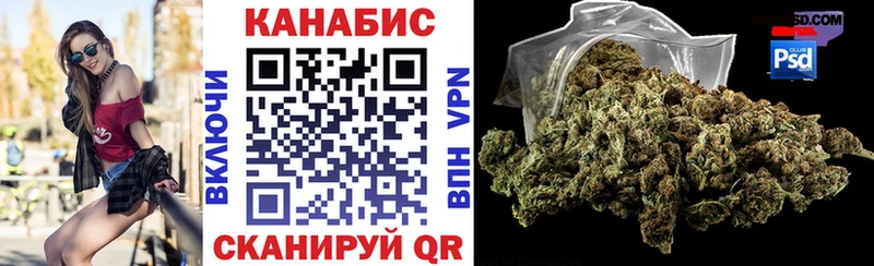 Конопля OG Kush  Инза 